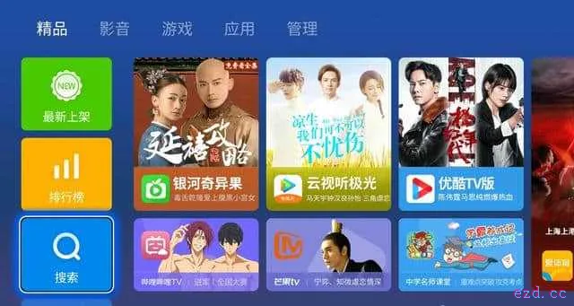 暴风电视为何不能U盘安装软件？该怎么安装apk？手把手教你！