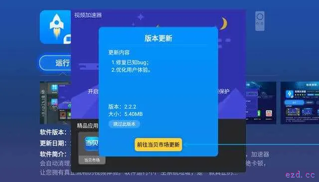 暴风电视为何不能U盘安装软件？该怎么安装apk？手把手教你！