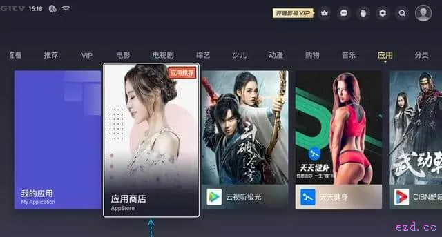 暴风电视为何不能U盘安装软件？该怎么安装apk？手把手教你！